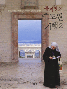 �������� ������ ���� 2