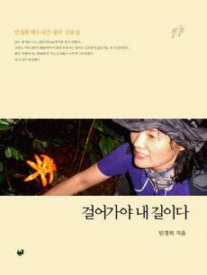 �ɾ�� �� ���̴�