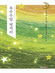 �������� ���ڸ�