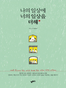 ���� �ϻ� ���� �ϻ��� ����