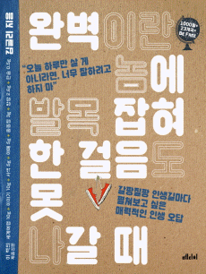 �Ϻ��̶� �� �߸� ���� �� ������ �� ���� ��