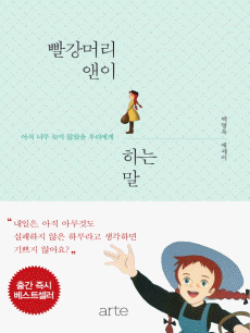 �����Ӹ� ���� �ϴ� ��