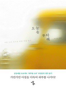 ������ ��Ź��