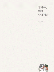 ������, �賶 �ܵ� �޶�