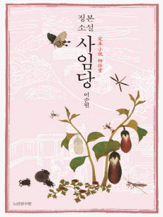 ���� �Ҽ� ���Ӵ�