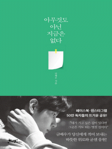 �ƹ��͵� �ƴ� ������ ����