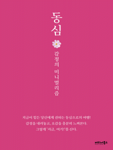 ���� ������ �̴ϸָ���