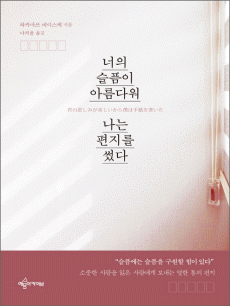 ���� ������ �Ƹ��ٿ� ���� ������ ���