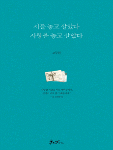 �ø� ���� ��Ҵ� ����� ���� ��Ҵ�