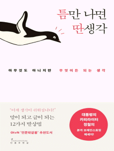 ƴ�� ���� ������