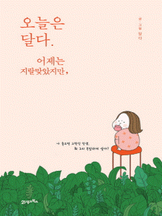 ������ �޴�. ������ �����¾�����