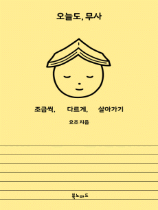 ���õ� ����