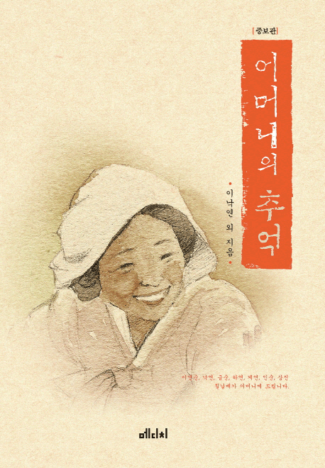 ��Ӵ��� �߾�