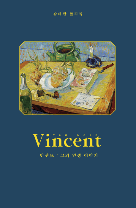 ��Ʈ: ���� �λ� �̾߱�