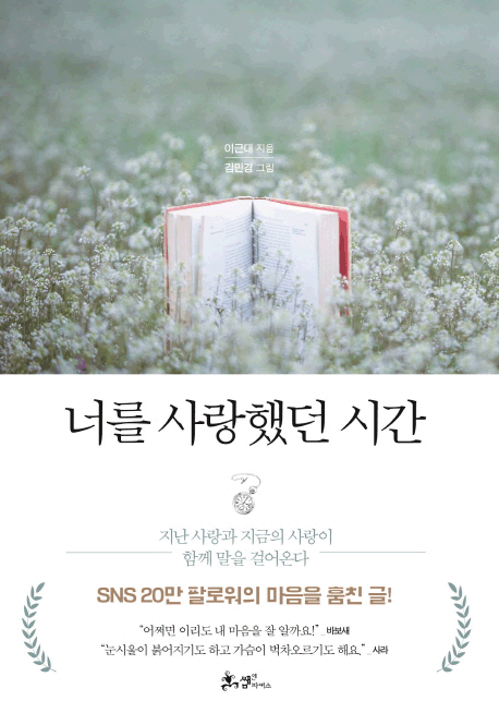 �ʸ� ����ߴ� �ð�