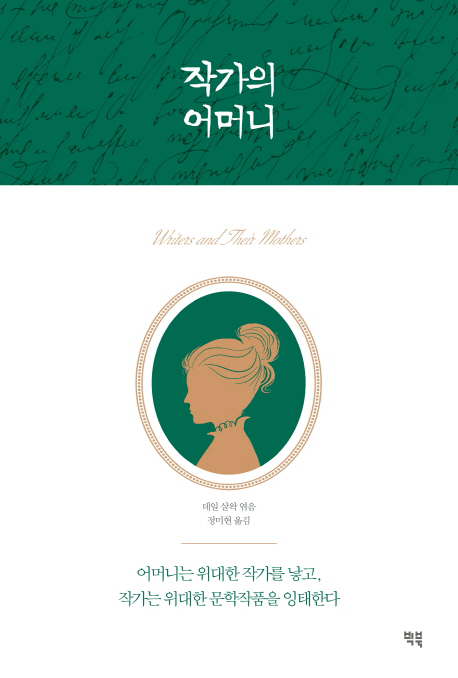 �۰��� ��Ӵ�