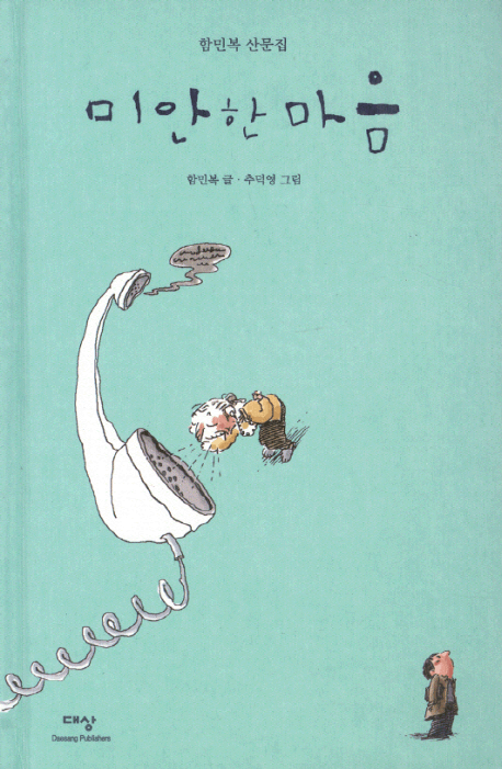 �̾��� ����