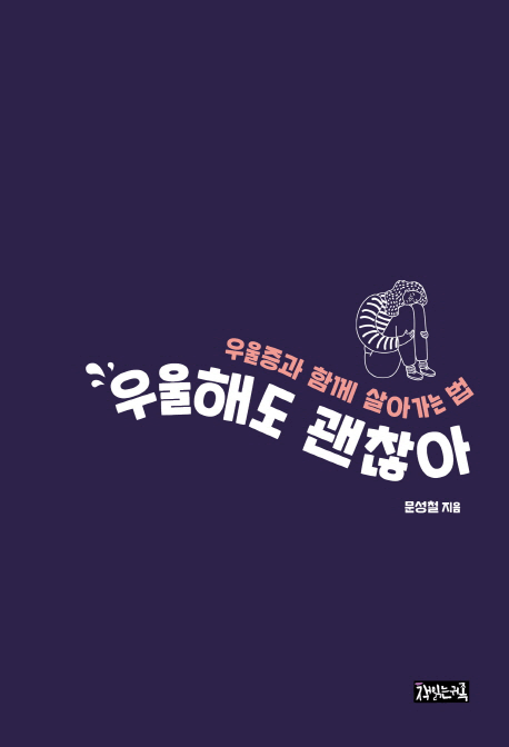 ����ص� ������