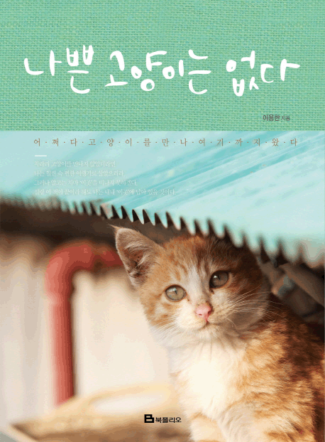 ���� �����̴� ����