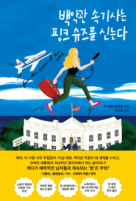 ��ǰ� �ӱ��� ��ũ ��� �Ŵ´�