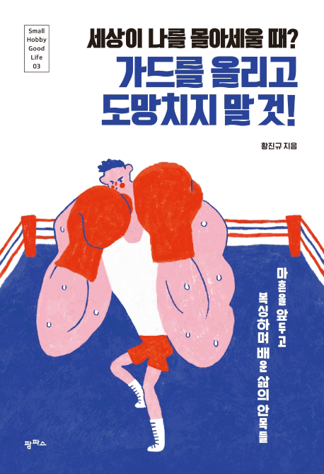 ������ ���� ���Ƽ��� ��? ���带 �ø��� ����ġ�� �� ��