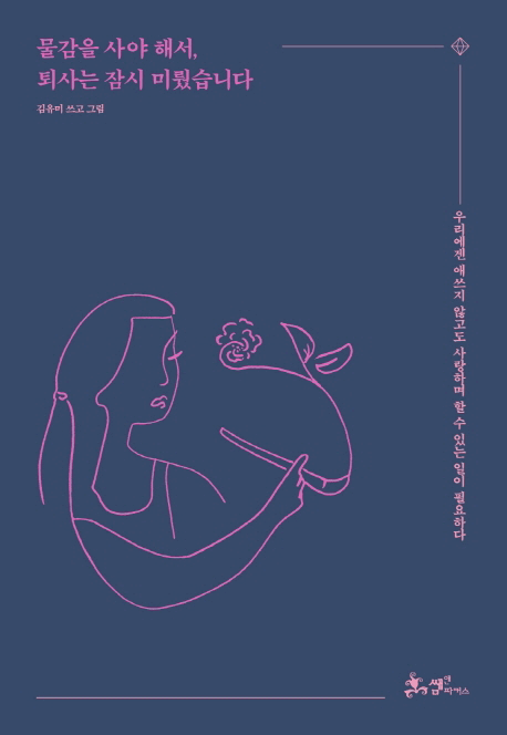 ������ ��� �ؼ�, ���� ��� �̷���ϴ�