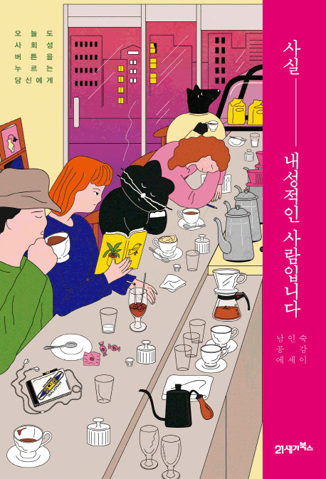 ���, �������� ����Դϴ�