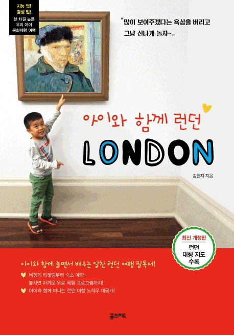 ���̿� �Բ� ����