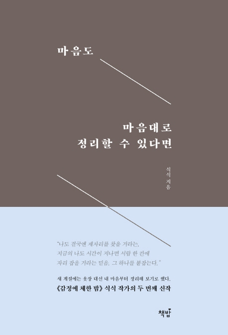 ������ ������� ������ �� �ִٸ�