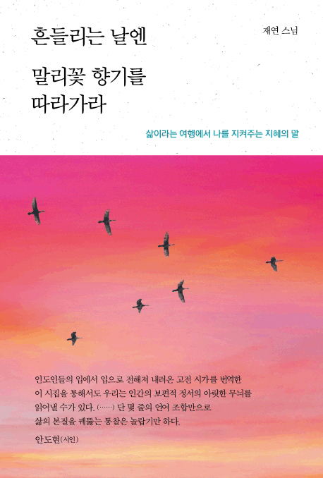 ��鸮�� ���� ������ ��⸦ ���󰡶�