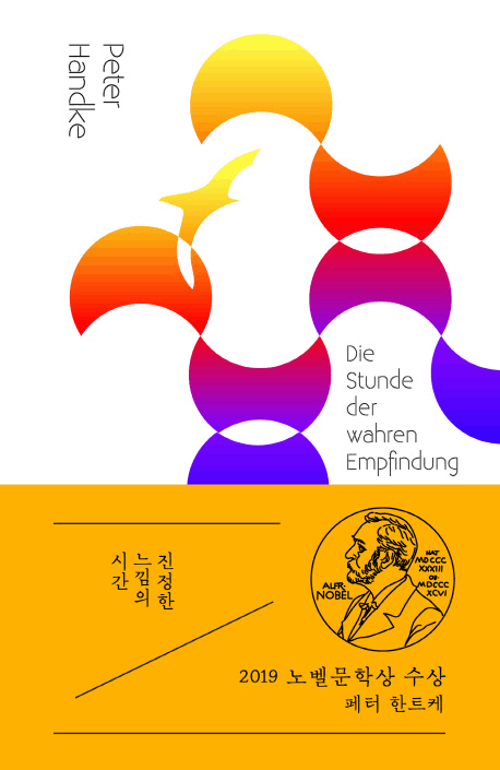 ������ ������ �ð�