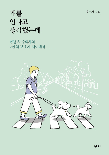 ���� �ȴٰ� �����ߴµ�