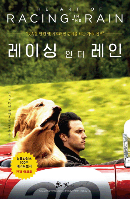 ���̽� �� �� ����