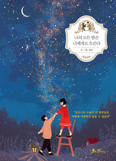 ���� ��� ���� �ʿ��Է� �帥��