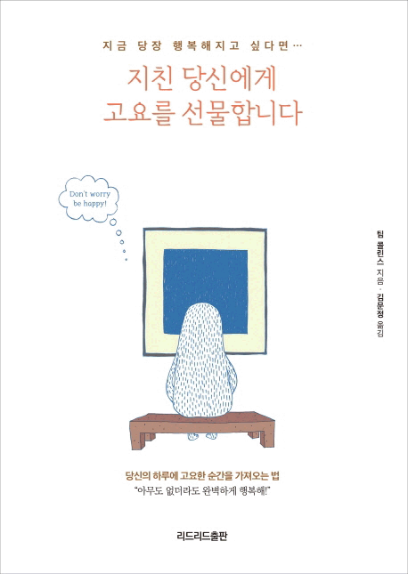 ��ģ ��ſ��� ���並 �����մϴ�