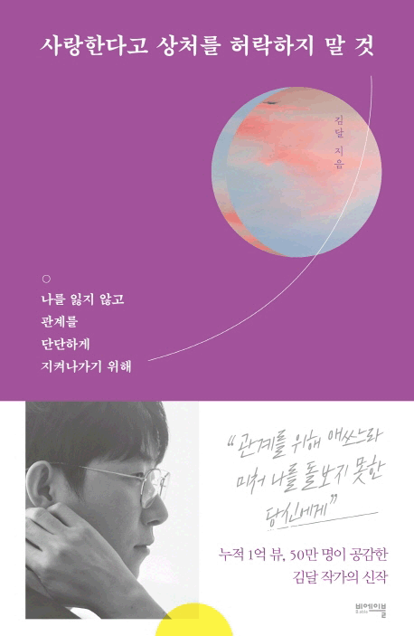 ����Ѵٰ� ��ó�� ������� �� ��