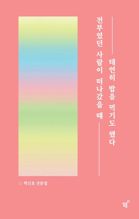 ���ο��� ����� �������� �� �¿��� ���� �Ա⵵ �ߴ�