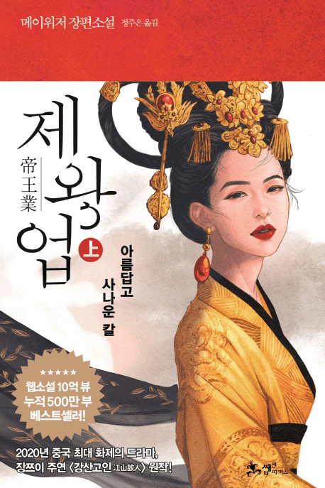 ���վ�(��)