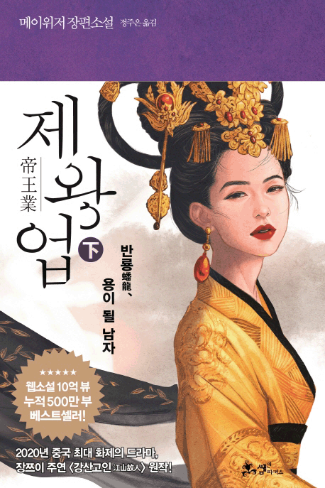 ���վ�(��)