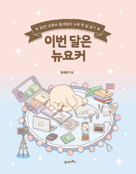 �̹� ���� ����Ŀ