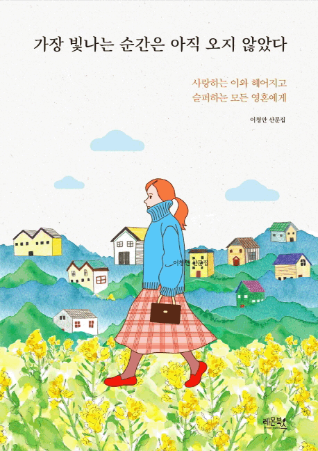 ���� ������ ������ ���� ���� �ʾҴ�