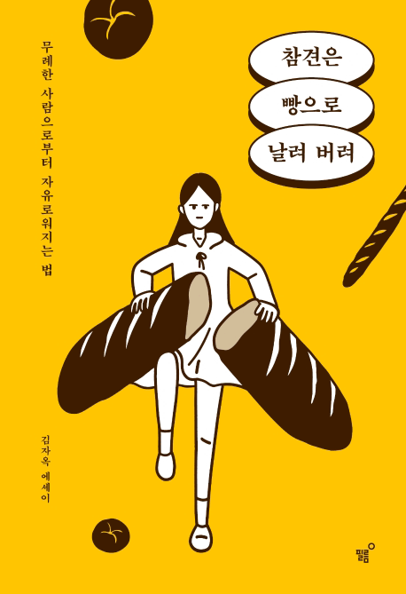 ������ ������ ���� ����