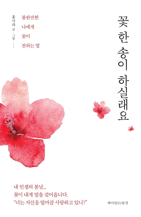 �� �� ���� �ϽǷ���