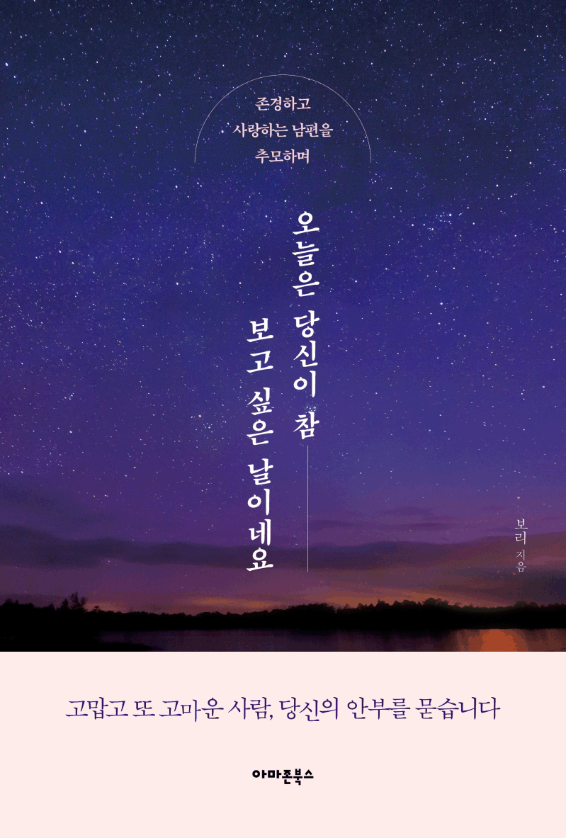 ������ ����� �� ���� ���� ���̳׿�