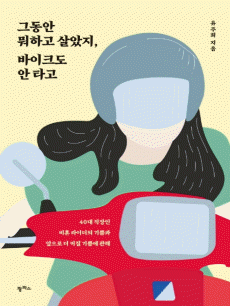 �׵��� ���ϰ� �����, ����ũ�� �� Ÿ��