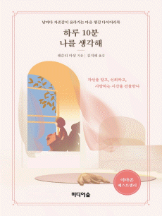 �Ϸ� 10�� ���� ������