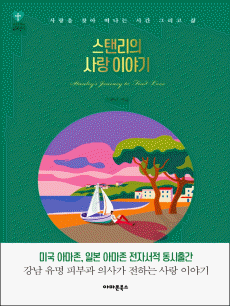 ���ĸ��� ��� �̾߱�