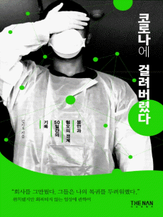 �ڷγ��� �ɷ����ȴ�