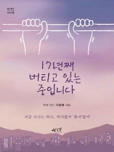 17��° ��Ƽ�� �ִ� ���Դϴ�