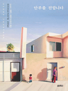 �Ⱥθ� ���մϴ�